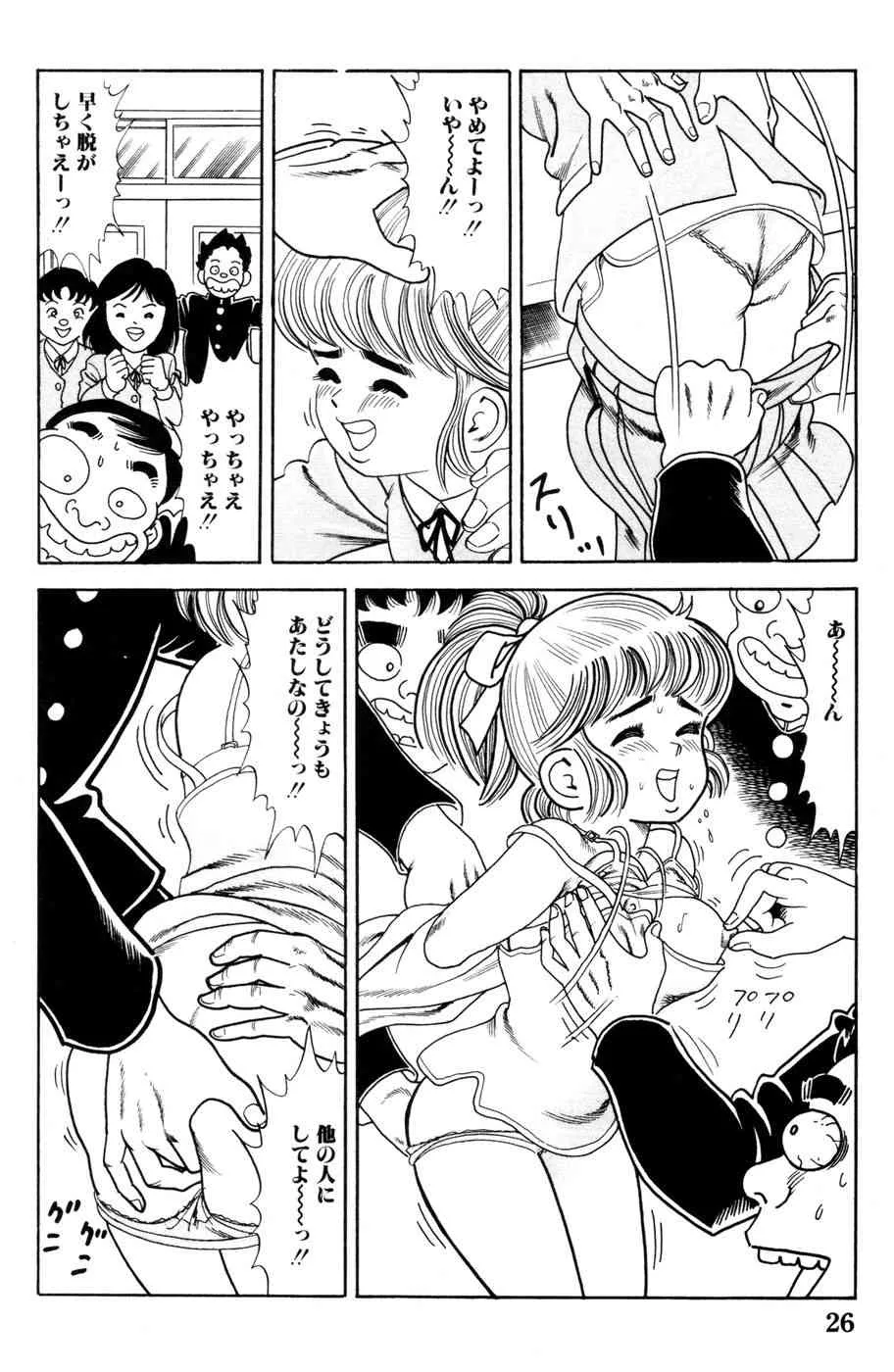 image_28