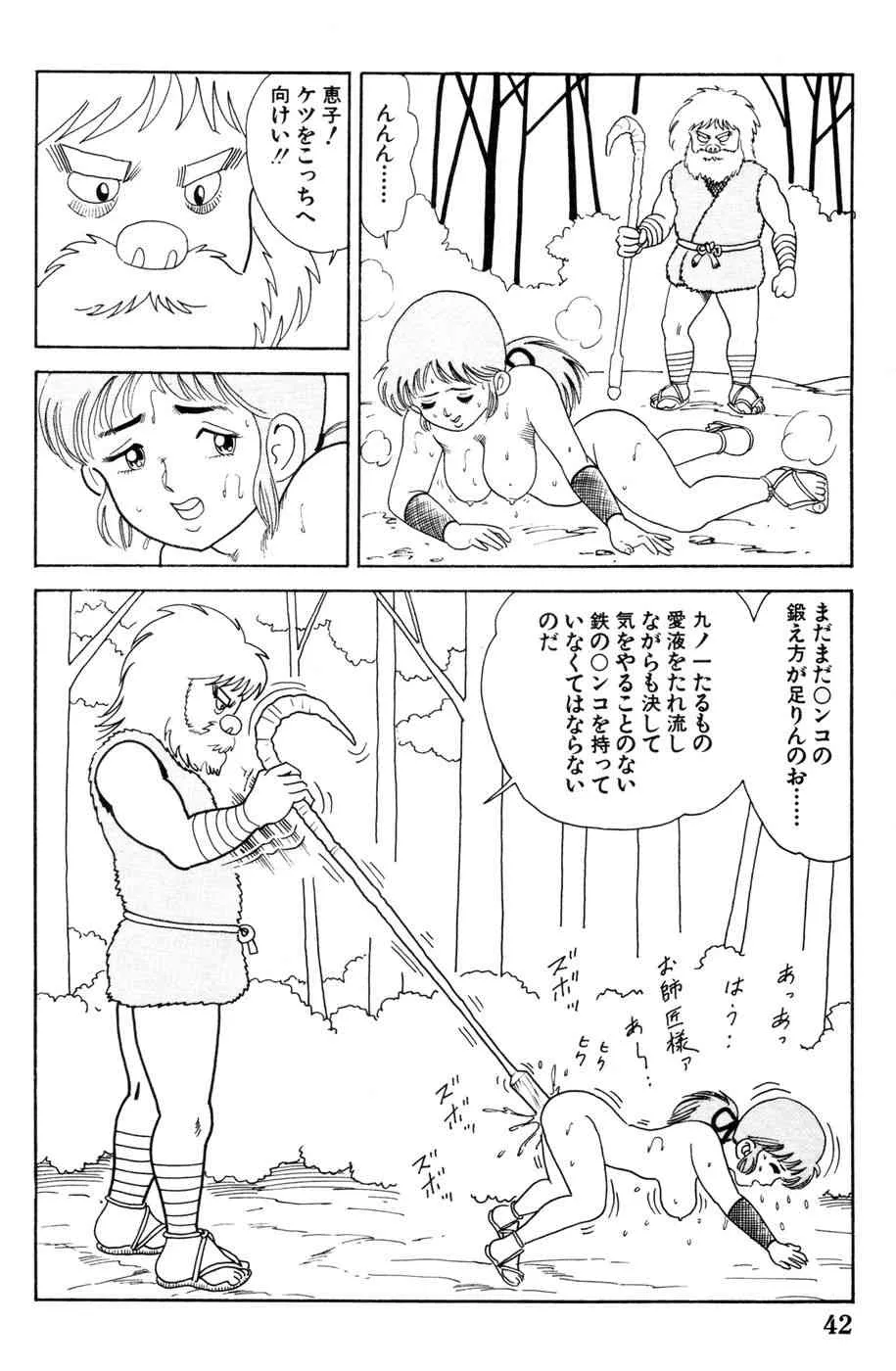 image_44