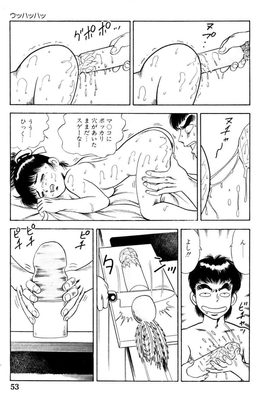 image_55