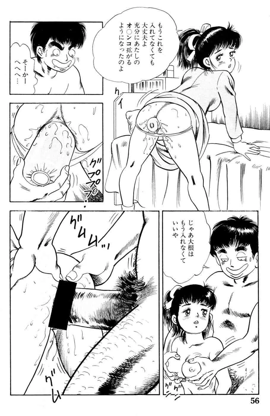 image_58