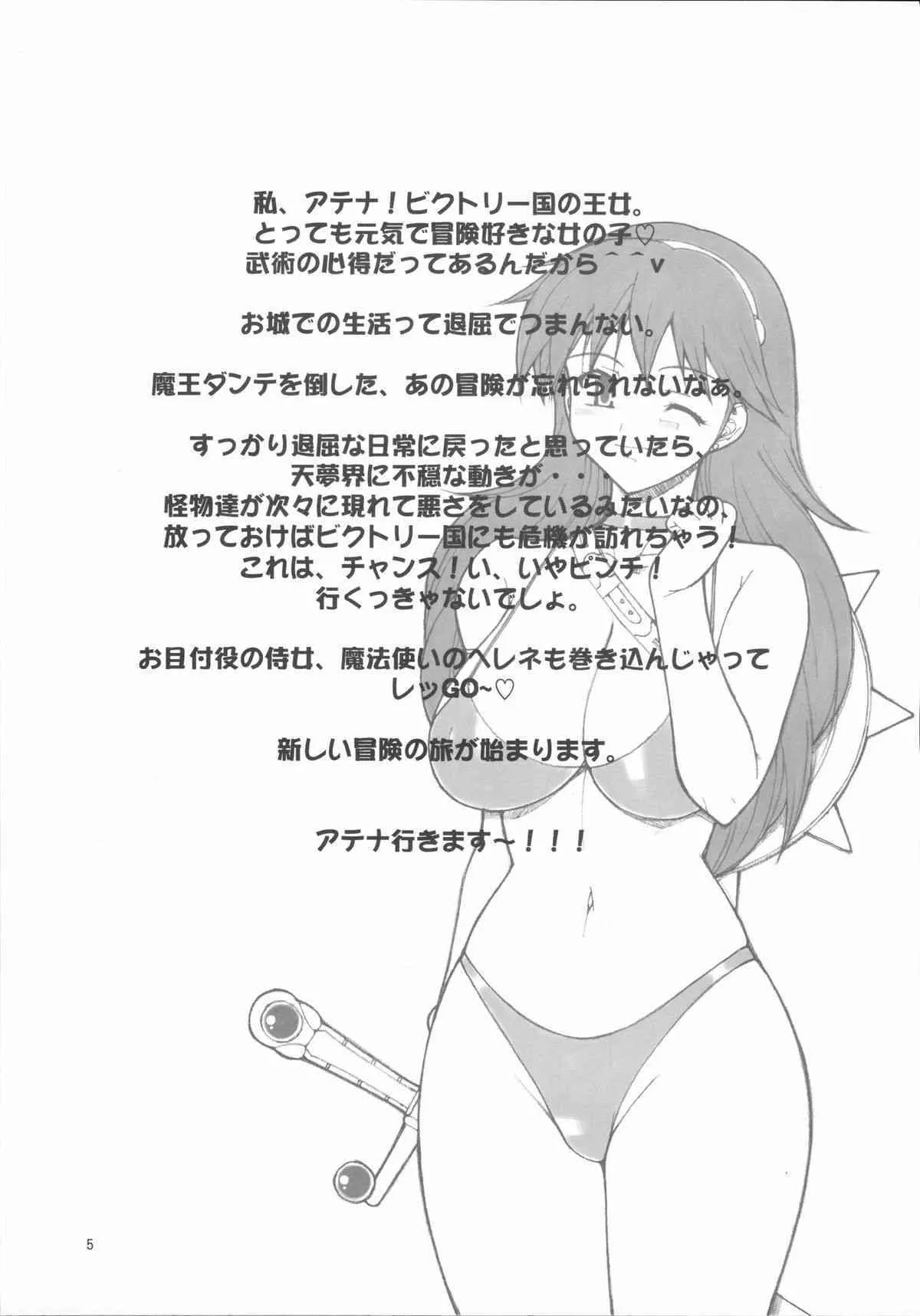 (C72) [キノコallstars (きのこのっこ)] キノコ通信 7 (King of Fighters)_4