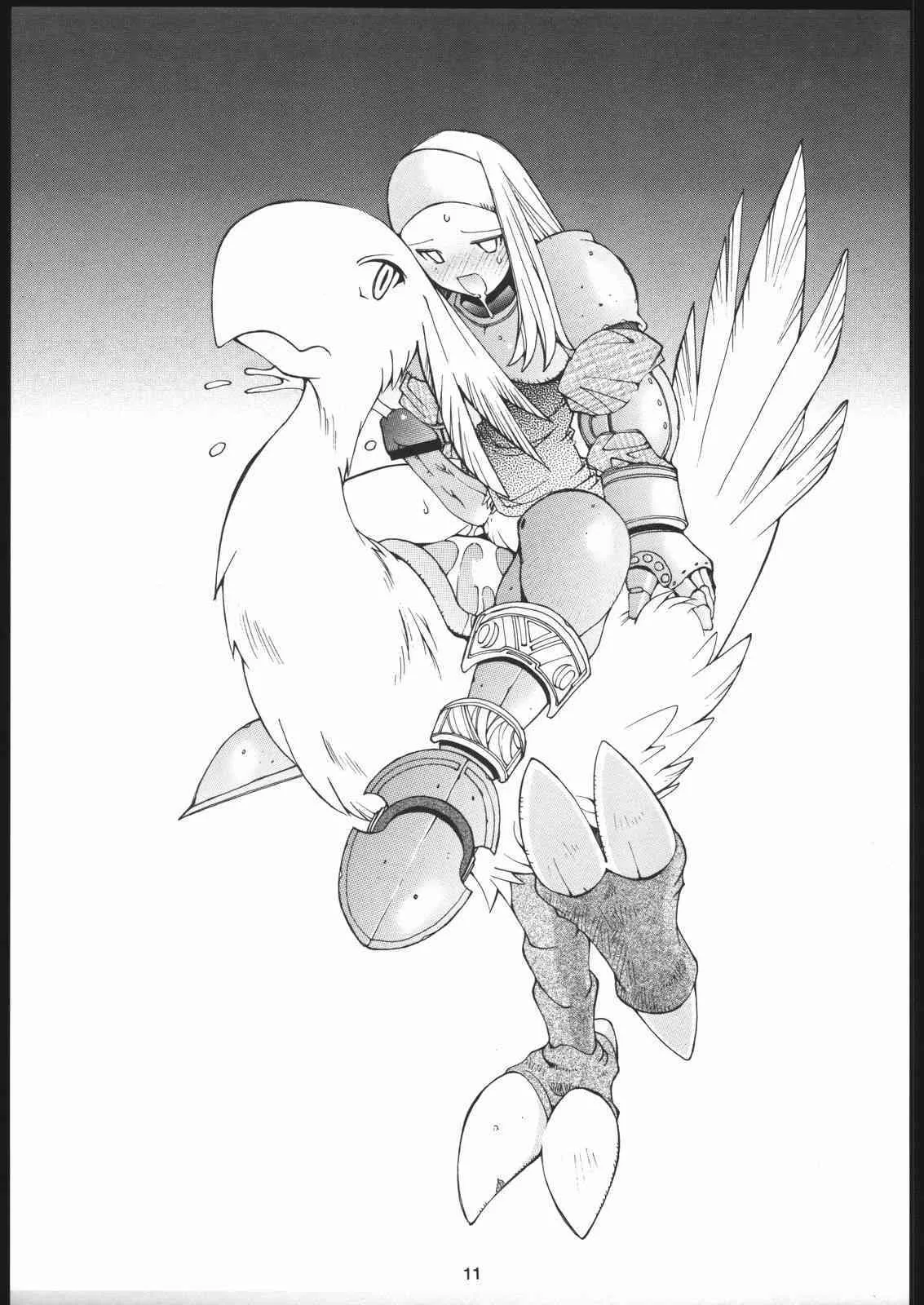(C53) [バクシィシ (道満晴道)] ファイナルファンタジータクティクス本 (ファイナルファンタジータクティクス)_10