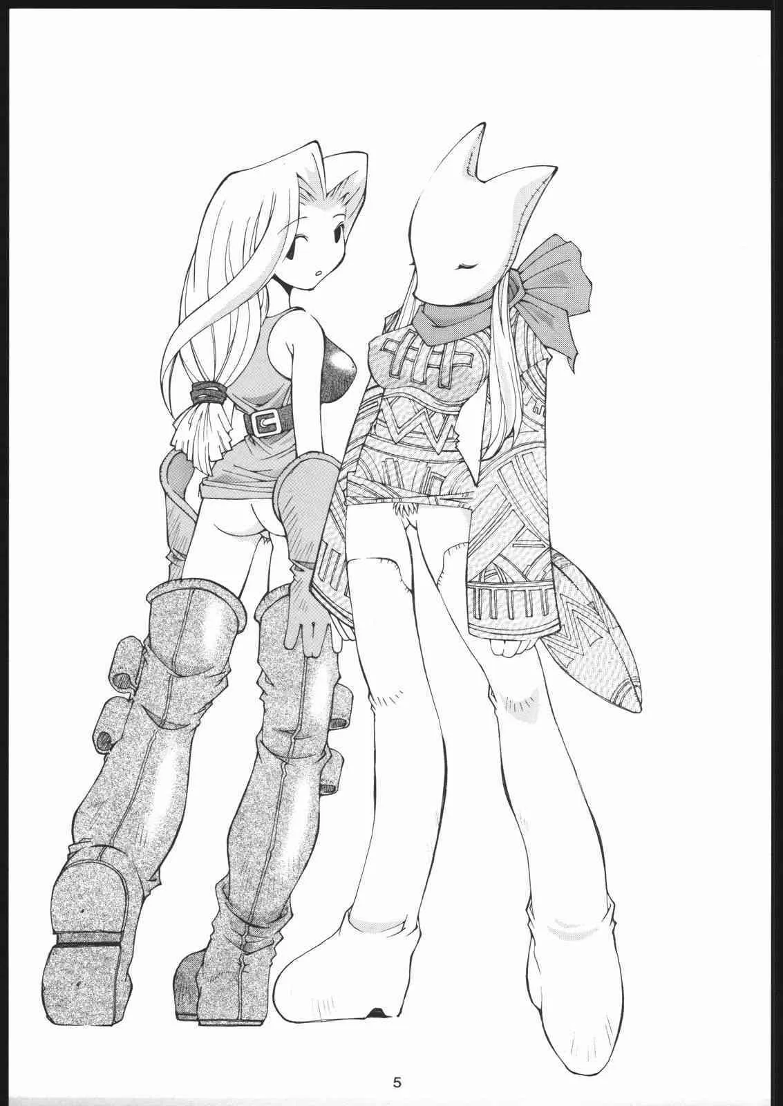 (C53) [バクシィシ (道満晴道)] ファイナルファンタジータクティクス本 (ファイナルファンタジータクティクス)_4