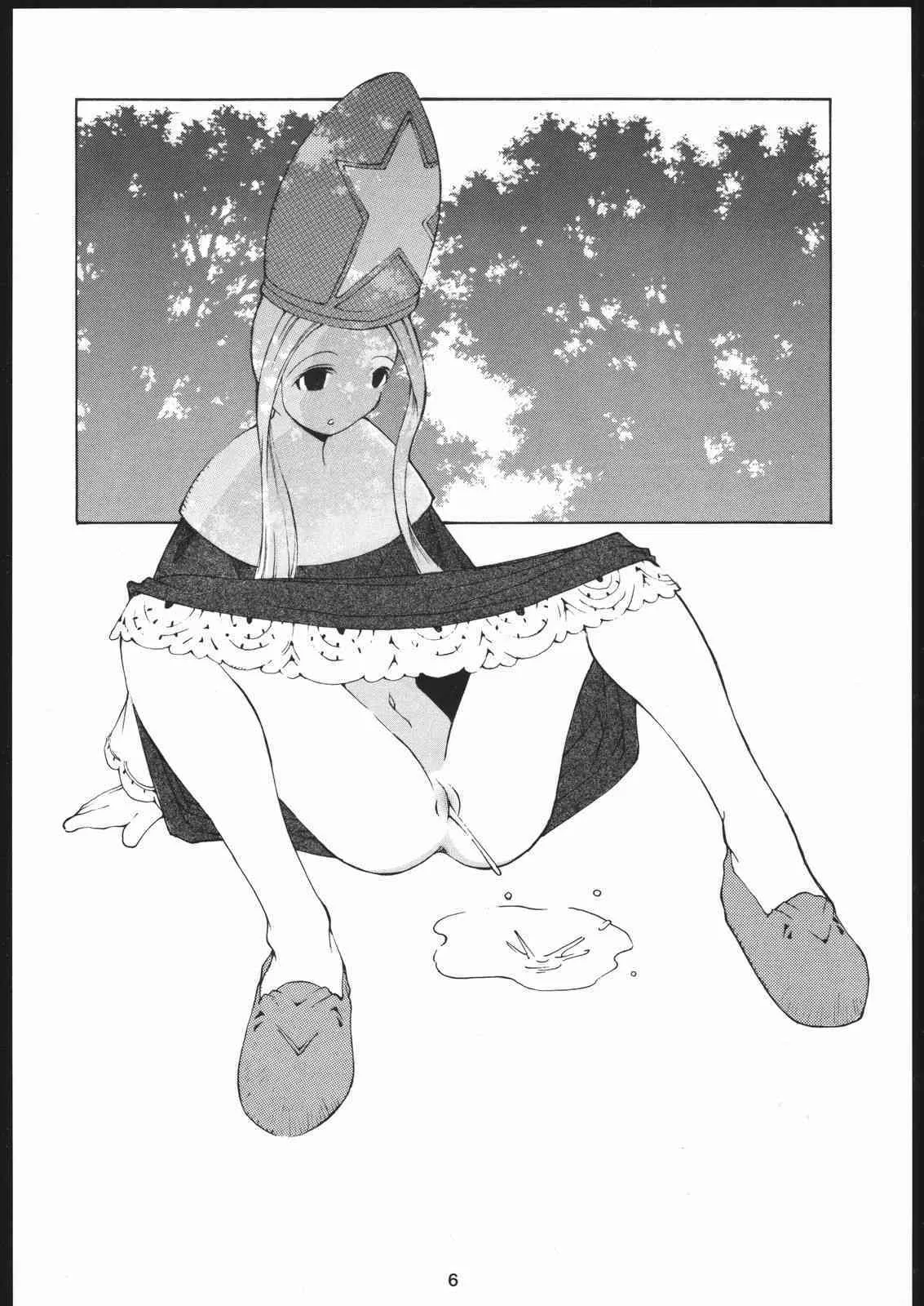 (C53) [バクシィシ (道満晴道)] ファイナルファンタジータクティクス本 (ファイナルファンタジータクティクス)_5