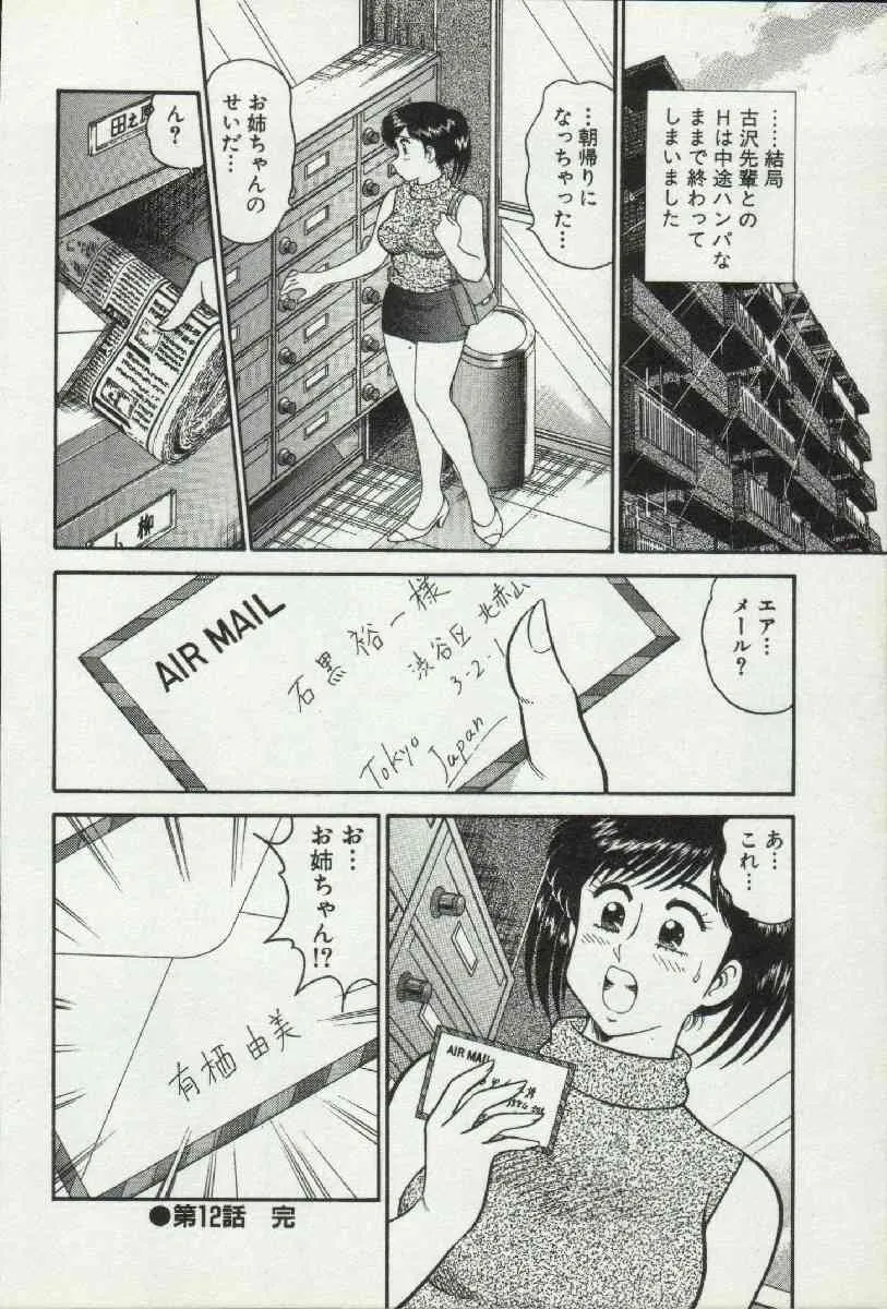 image_44