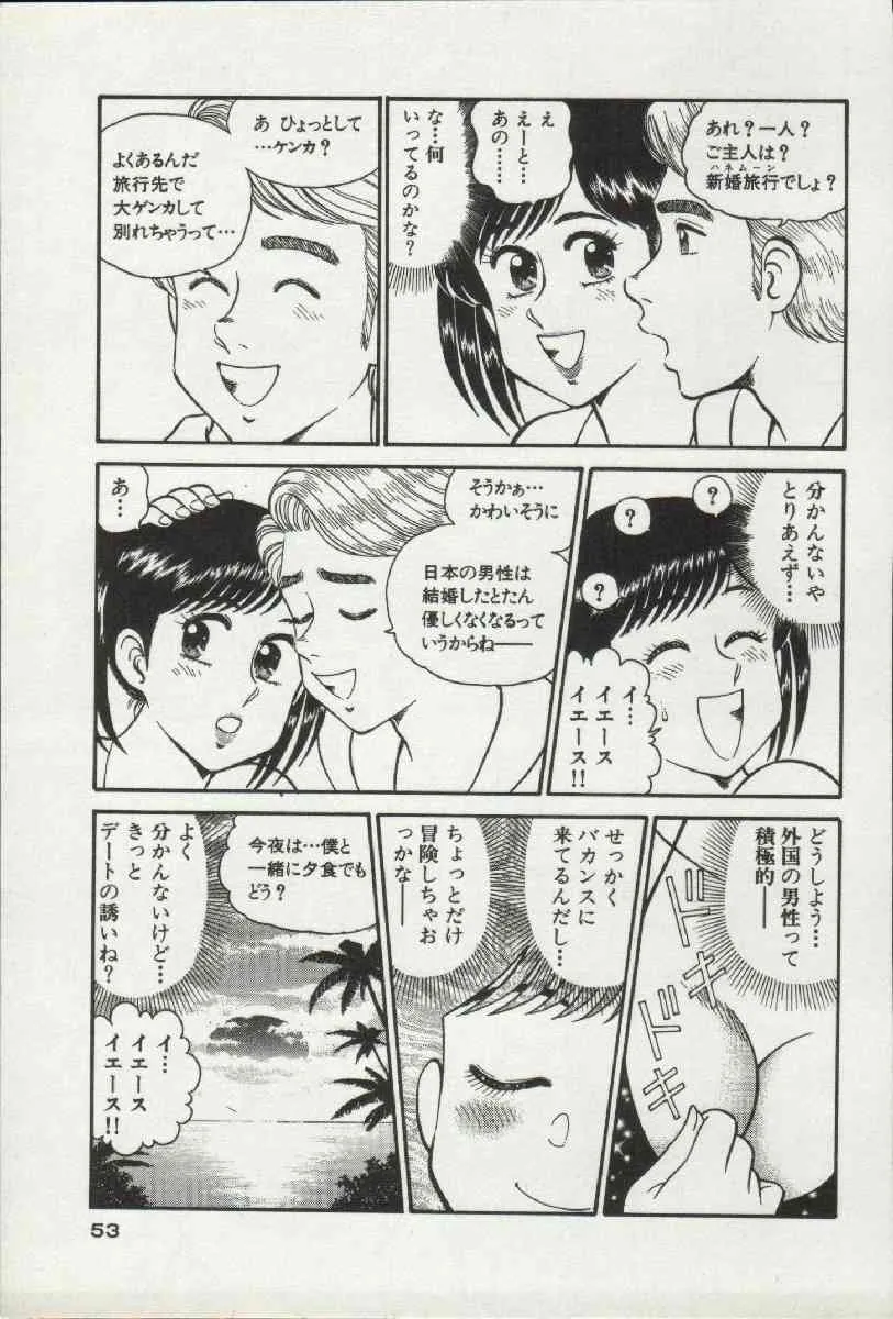 image_53