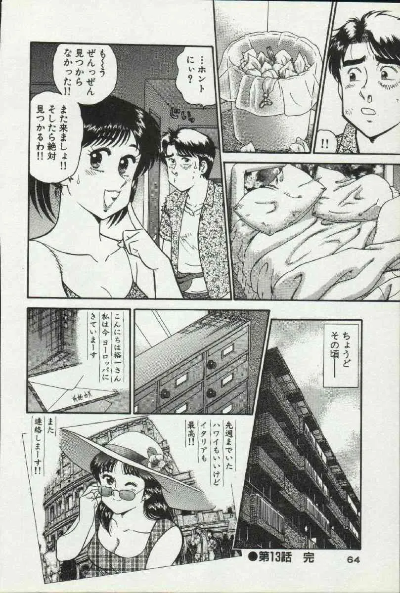 image_64