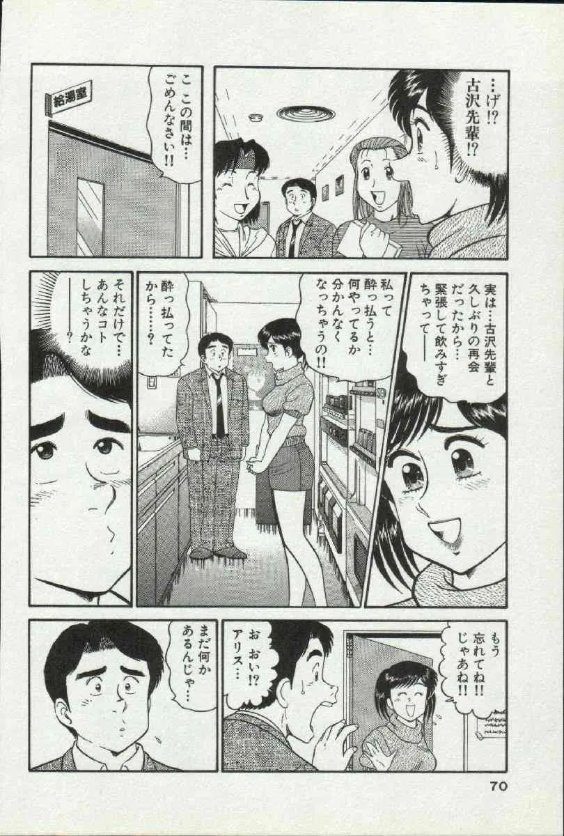 image_70