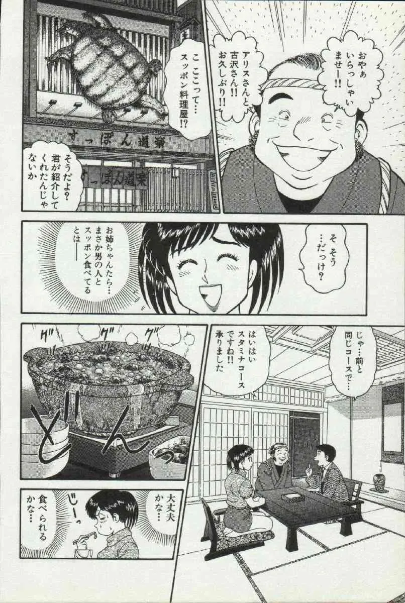 image_89