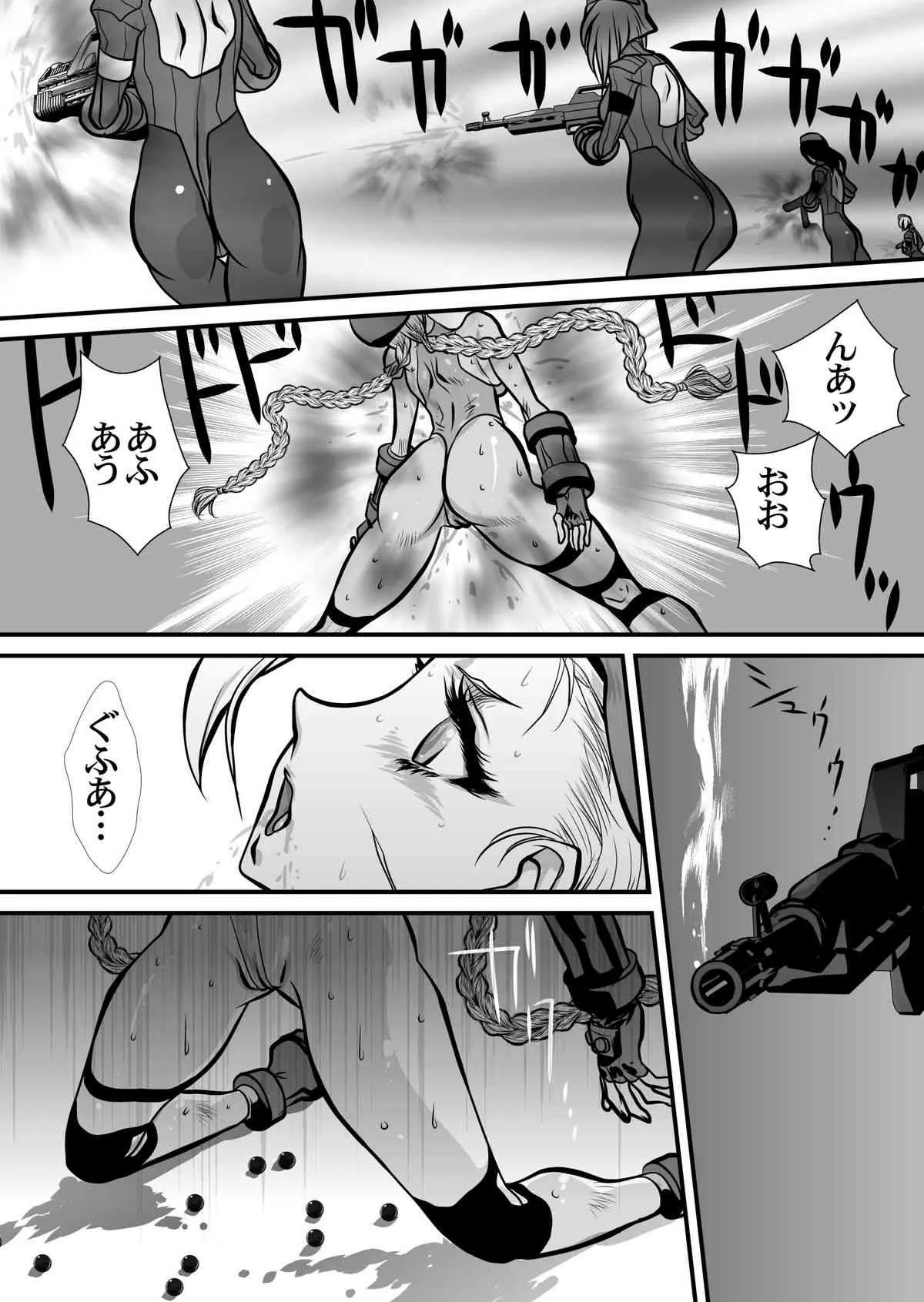 [悠理愛個人誌会 (悠理愛)] CrossFight2 (ストリートファイター, 鉄拳) [DL版]_4