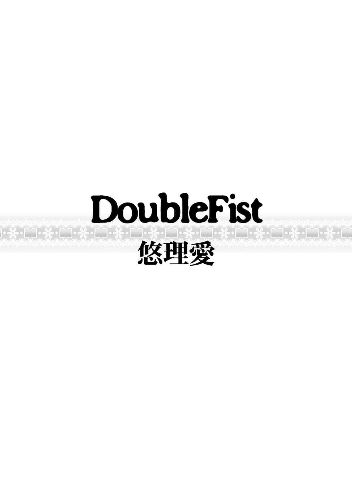 [悠理愛個人誌会 (悠理愛)] DoubleFist (鉄拳) [DL版]_3