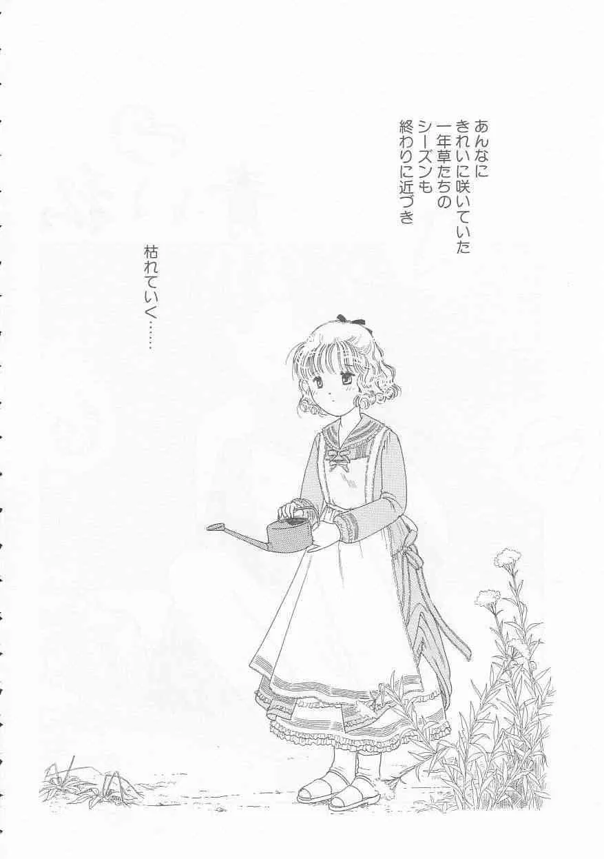 image_54