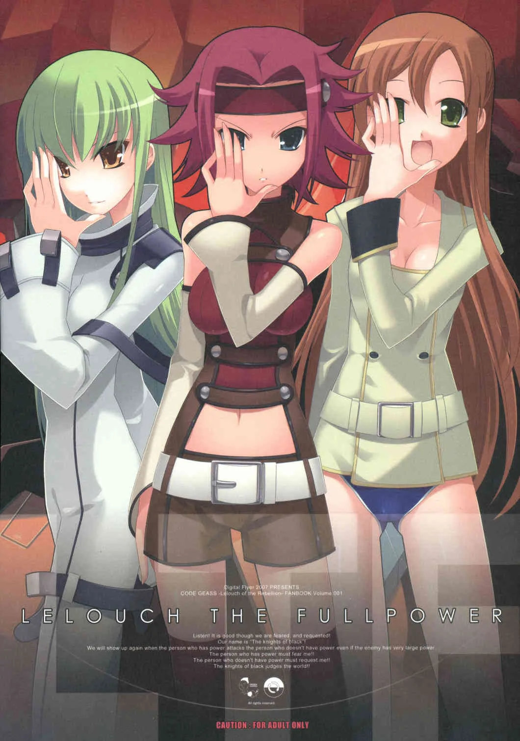 (SC34) [Digital Flyer (大田優一)] LTF (Lelouch The Full Power) (コードギアス 反逆のルルーシュ)