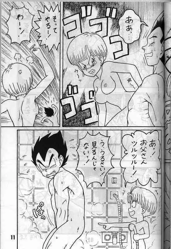 MSO (Dragonball)_9