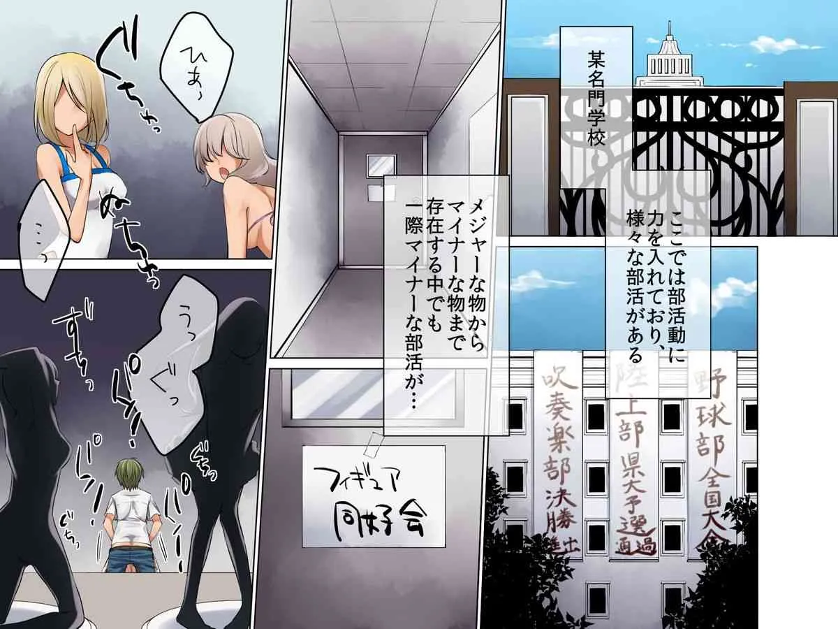 [DLメイト] 女操り糸