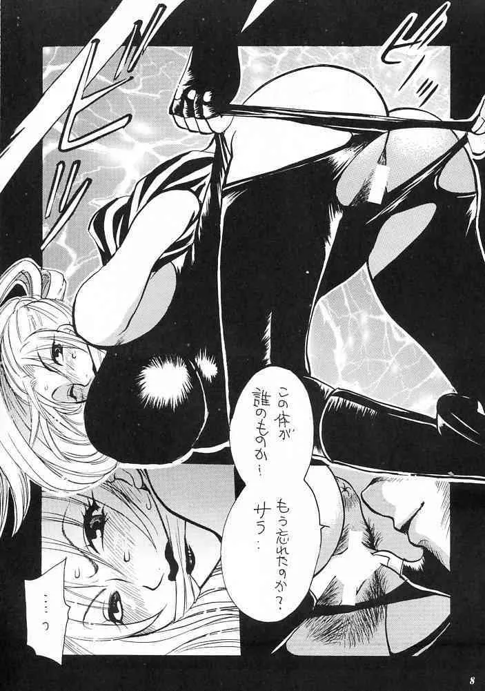 (C61) [FANGS (東御堂ひさぎ)] E-SEX (よろず)_4