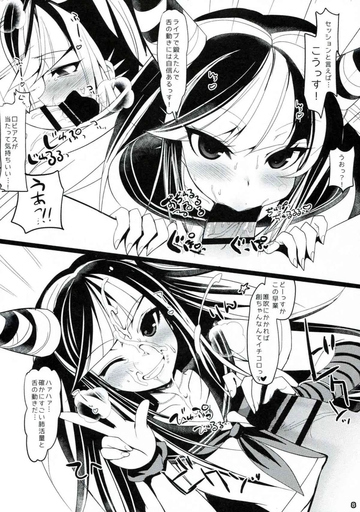 (C85) [にのこや (にの子)] ダンガンアーカイブ (ダンガンロンパ)_5