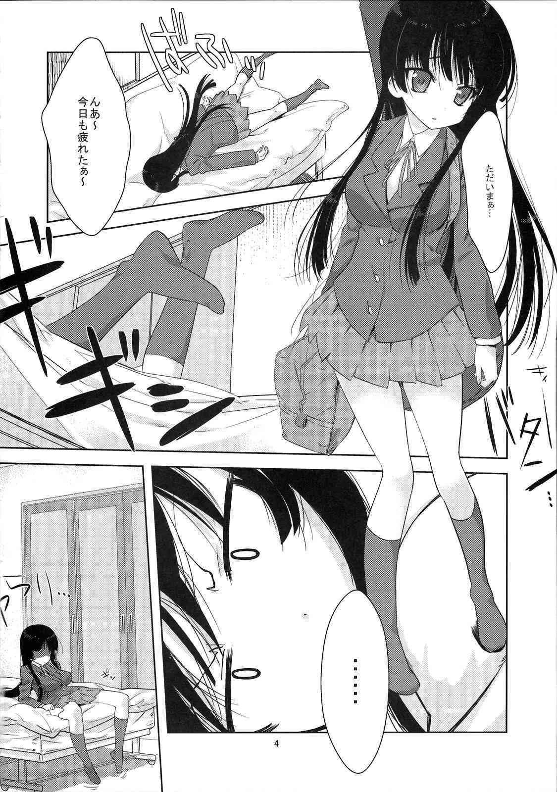 (C76) [生クリームびより (ななせめるち)] みおたん！ (けいおん!)_3