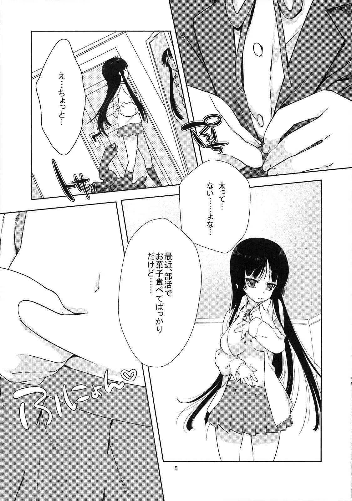 (C76) [生クリームびより (ななせめるち)] みおたん！ (けいおん!)_4