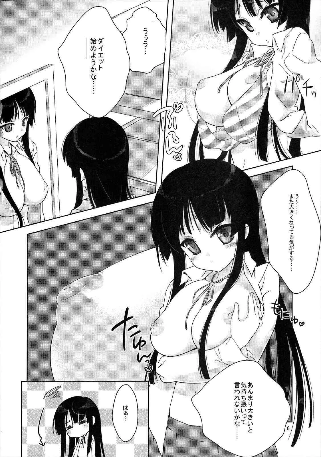 (C76) [生クリームびより (ななせめるち)] みおたん！ (けいおん!)_5