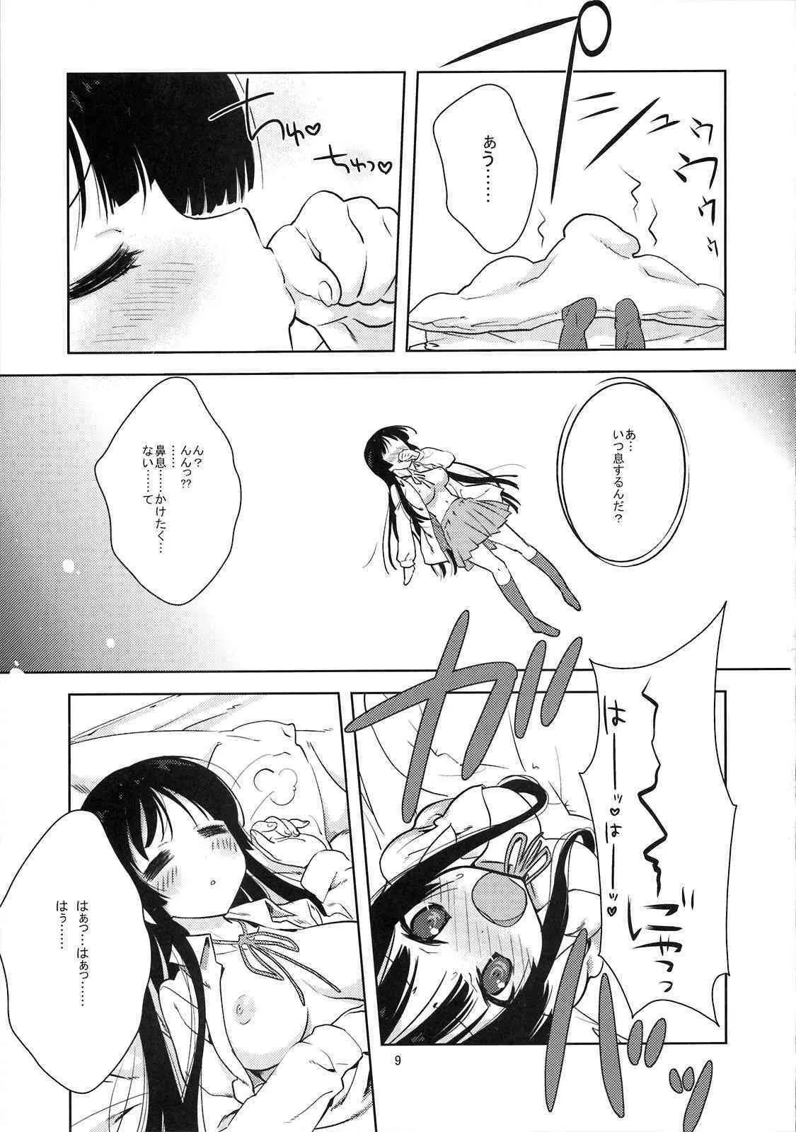 (C76) [生クリームびより (ななせめるち)] みおたん！ (けいおん!)_8