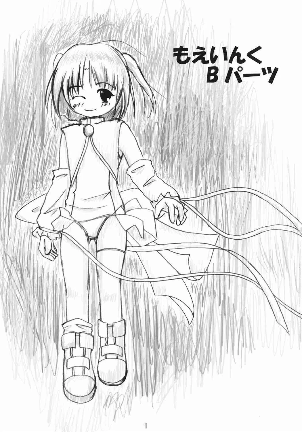 image_2