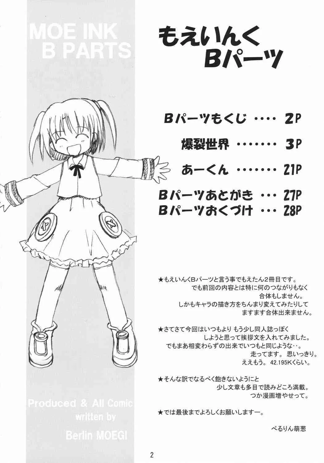 image_3