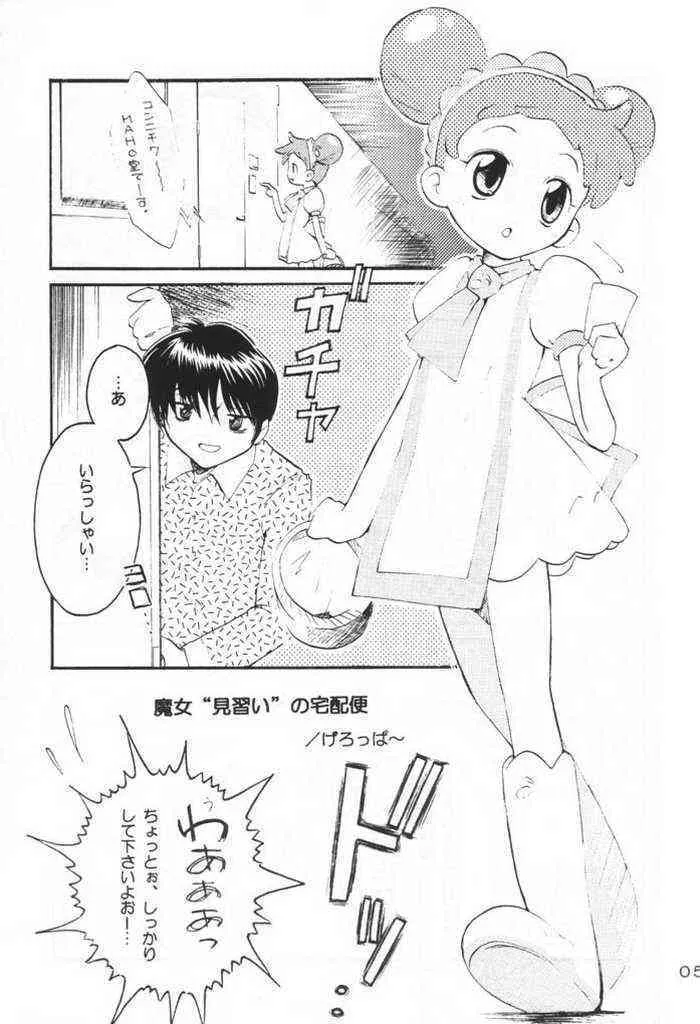 [DoReMi] Happy Magic_4