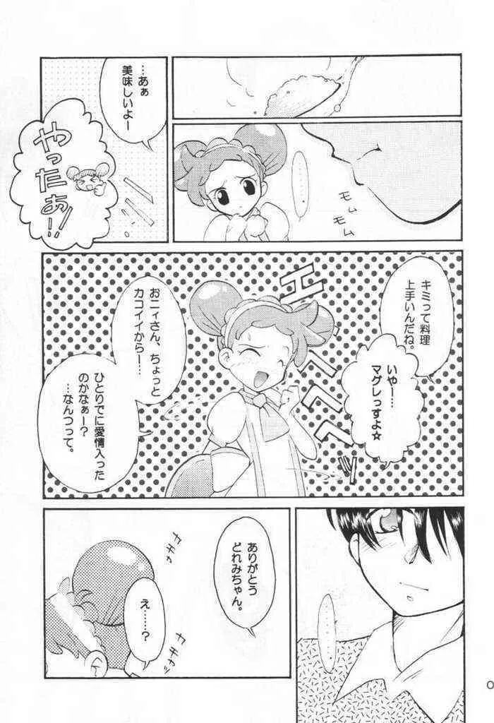 [DoReMi] Happy Magic_6
