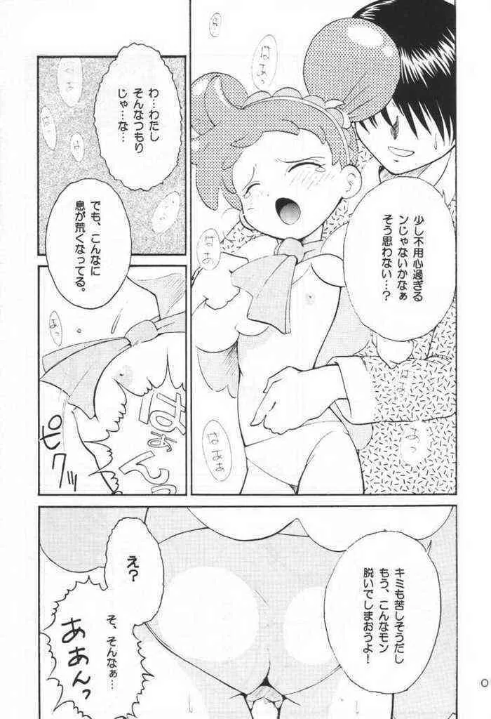 [DoReMi] Happy Magic_8