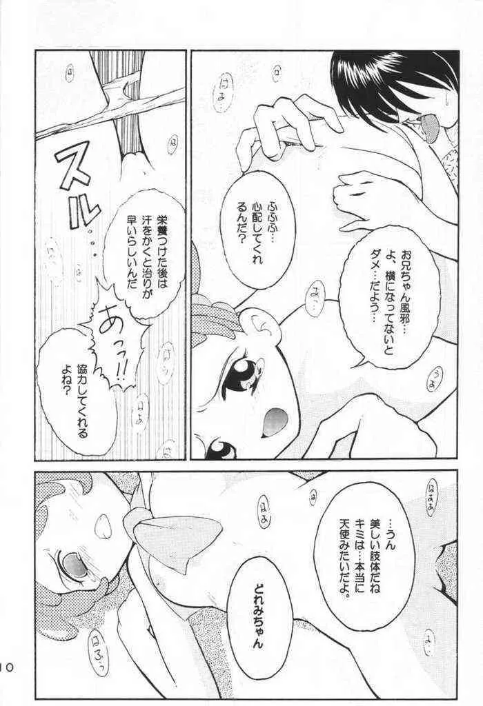 [DoReMi] Happy Magic_9