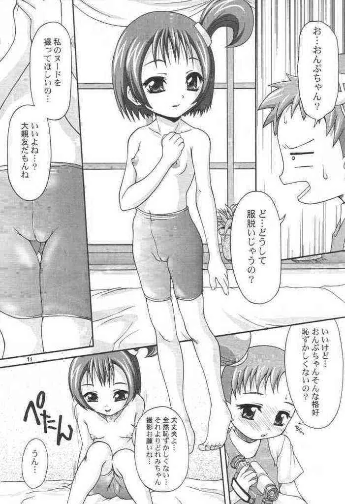 [milkids] Doremilk (Ojamajo DoReMi)_10