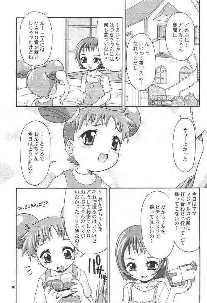 [milkids] Doremilk (Ojamajo DoReMi)_9