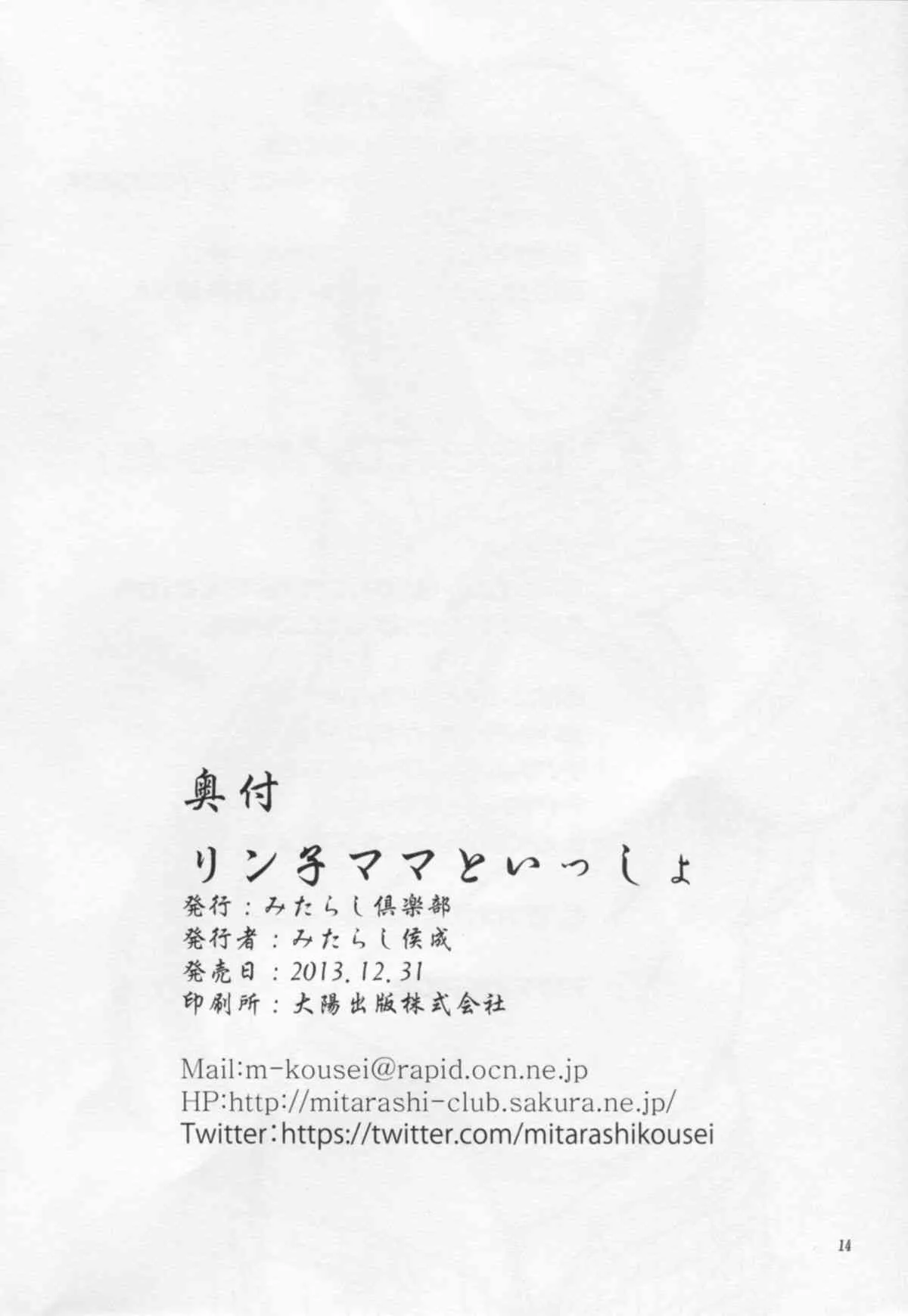 image_13