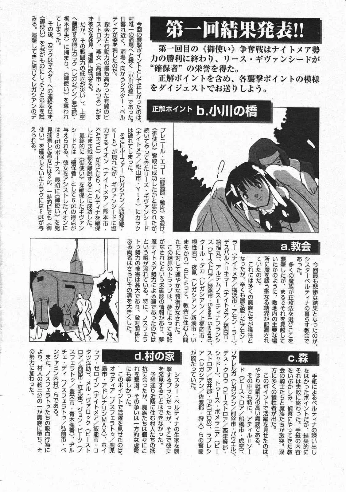 image_284