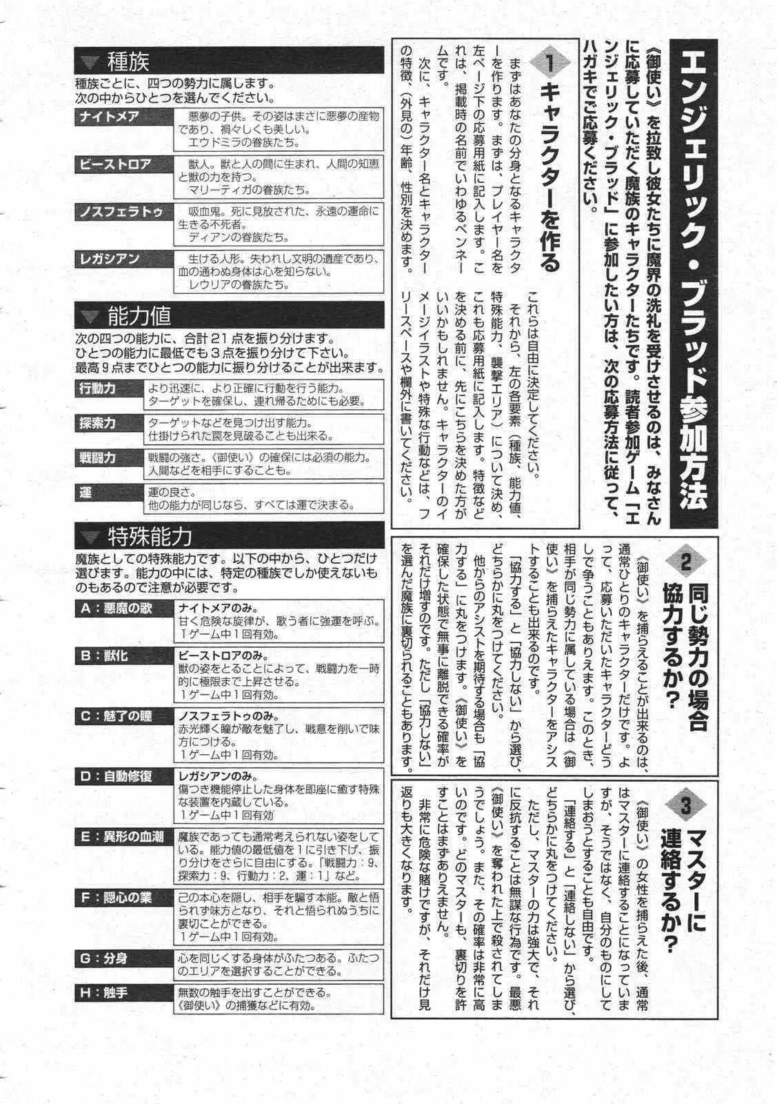 image_286