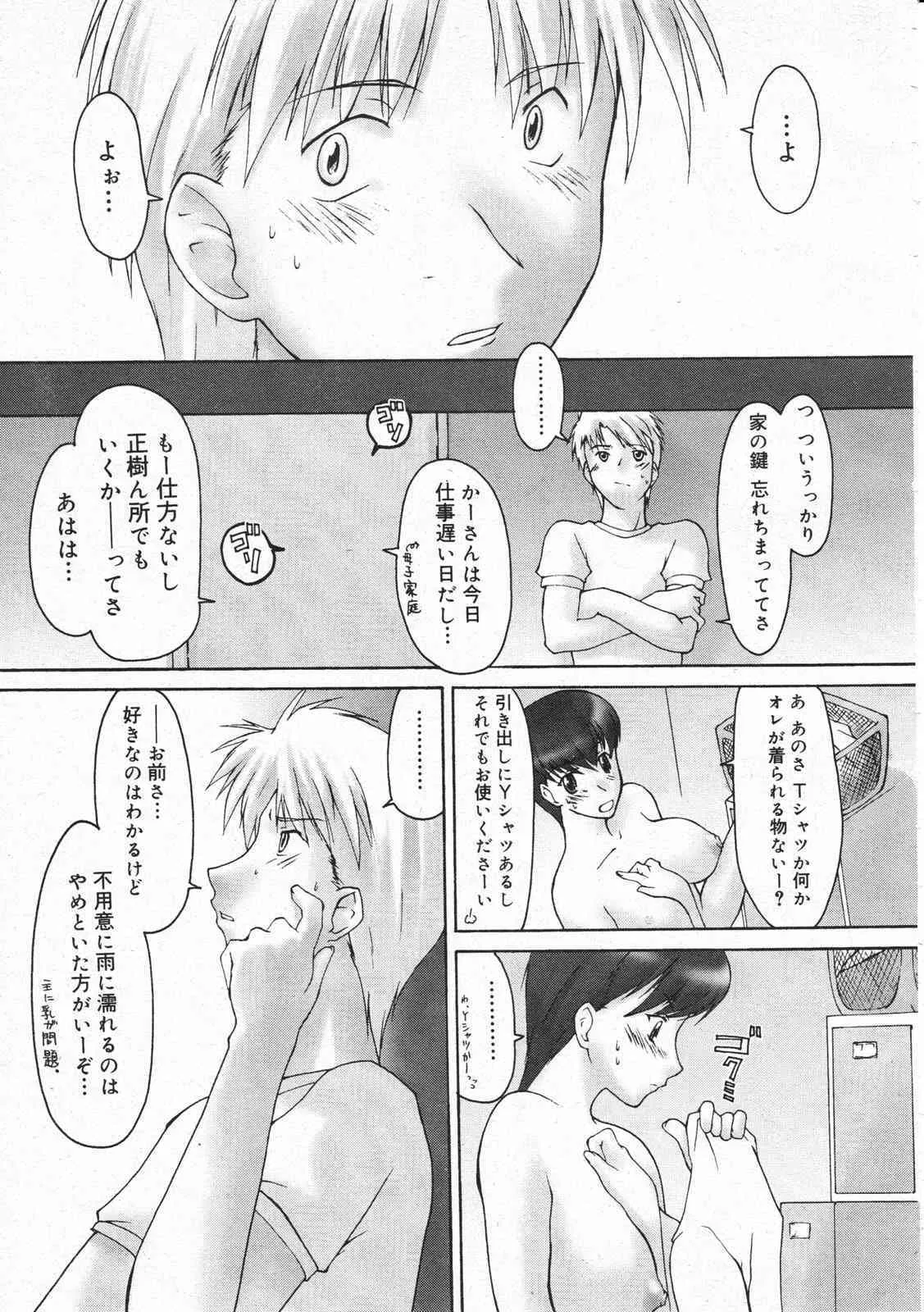 image_49