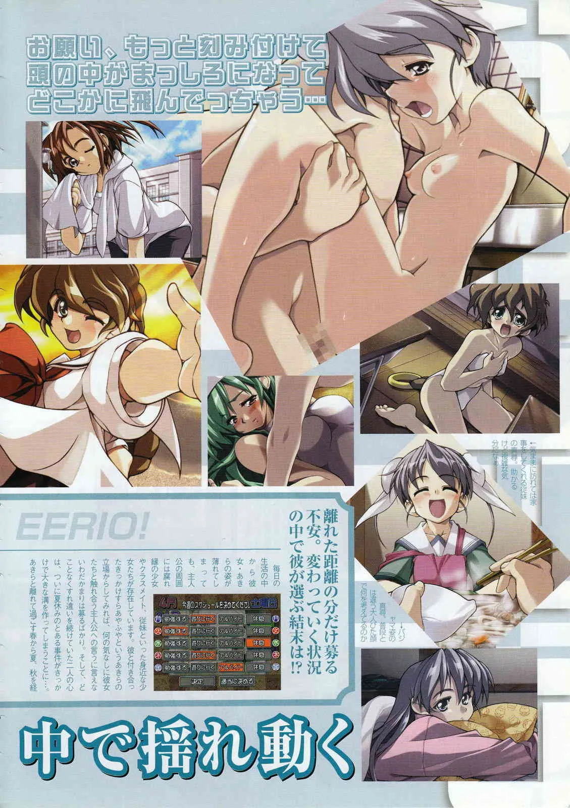 コミックメガストア 2001年1月号_10
