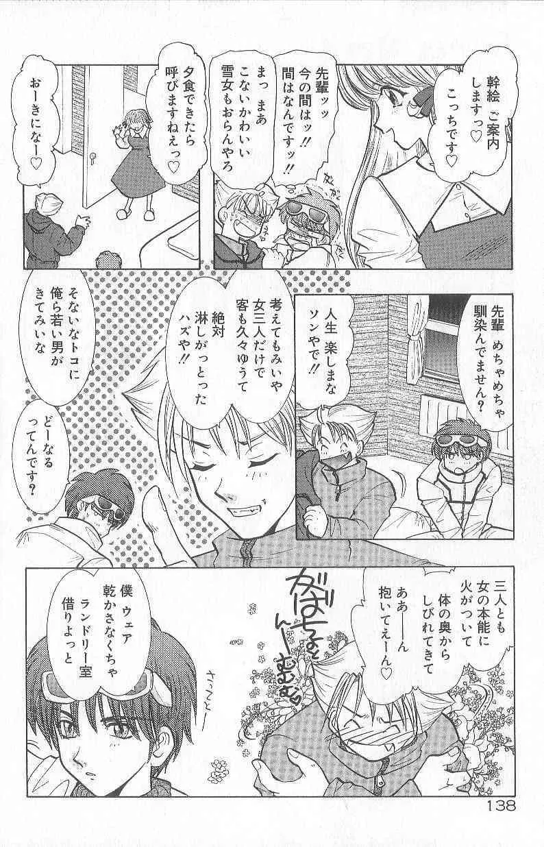 image_142