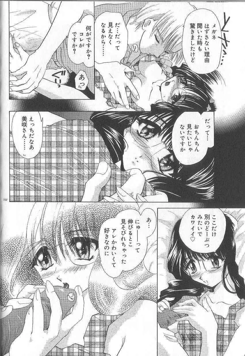 image_205