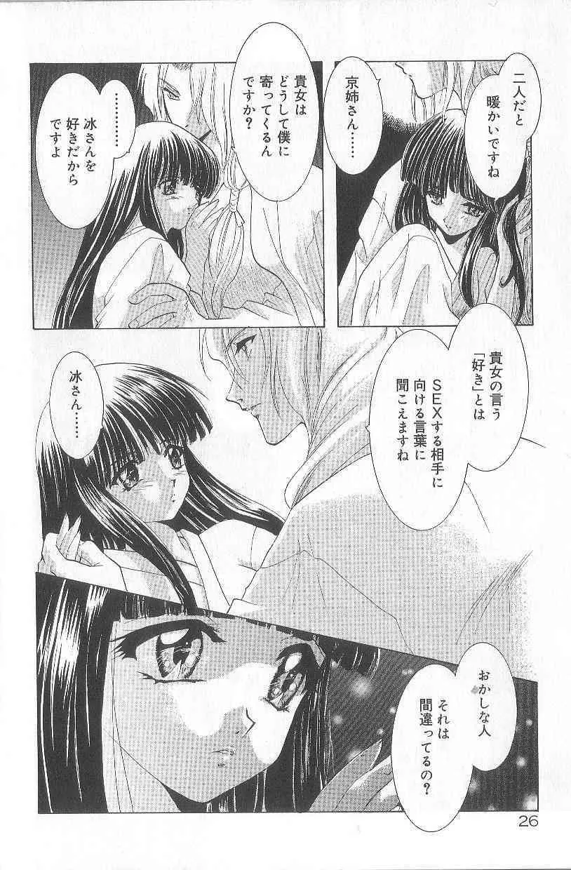 image_31