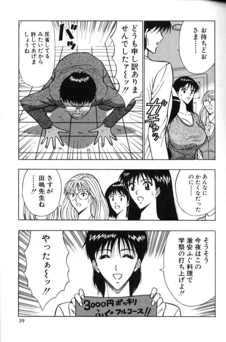 image_38