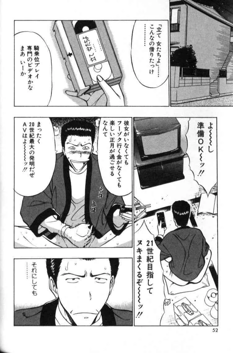 image_51