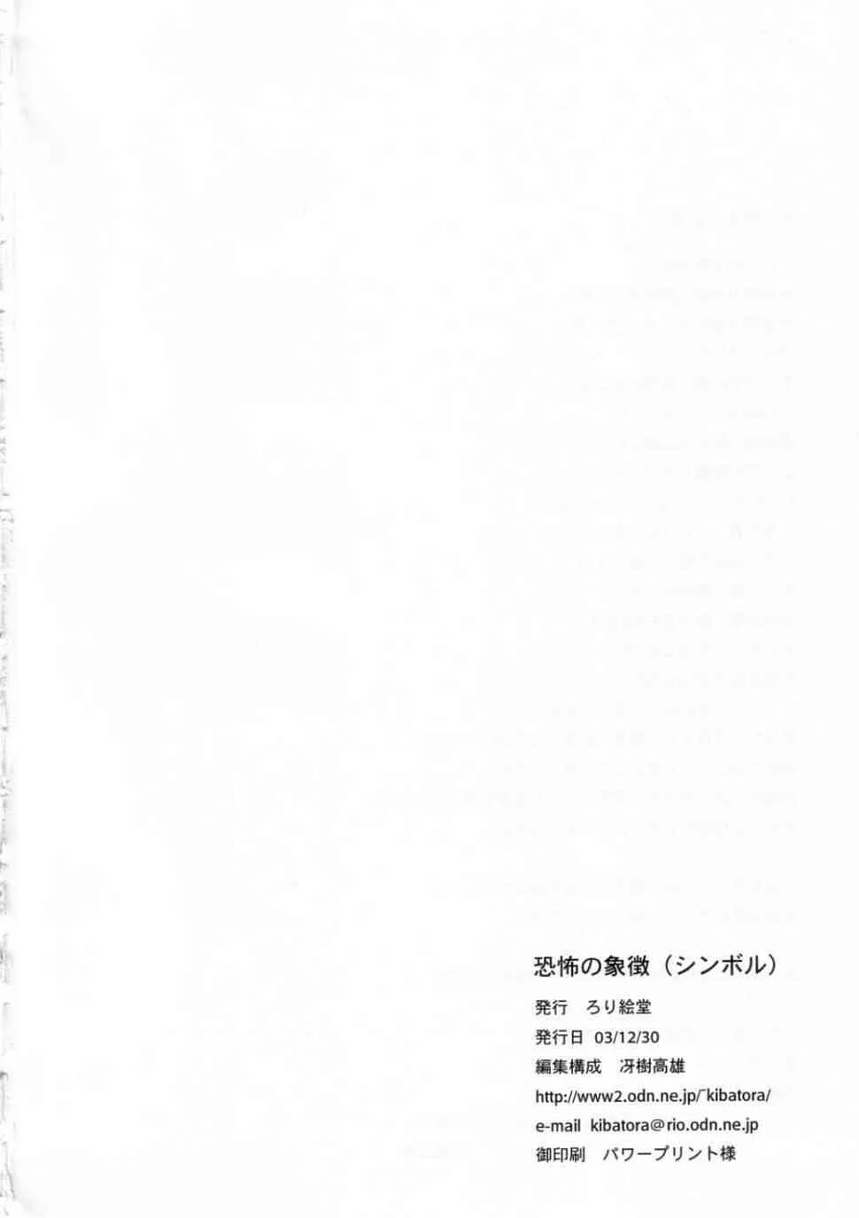 image_49