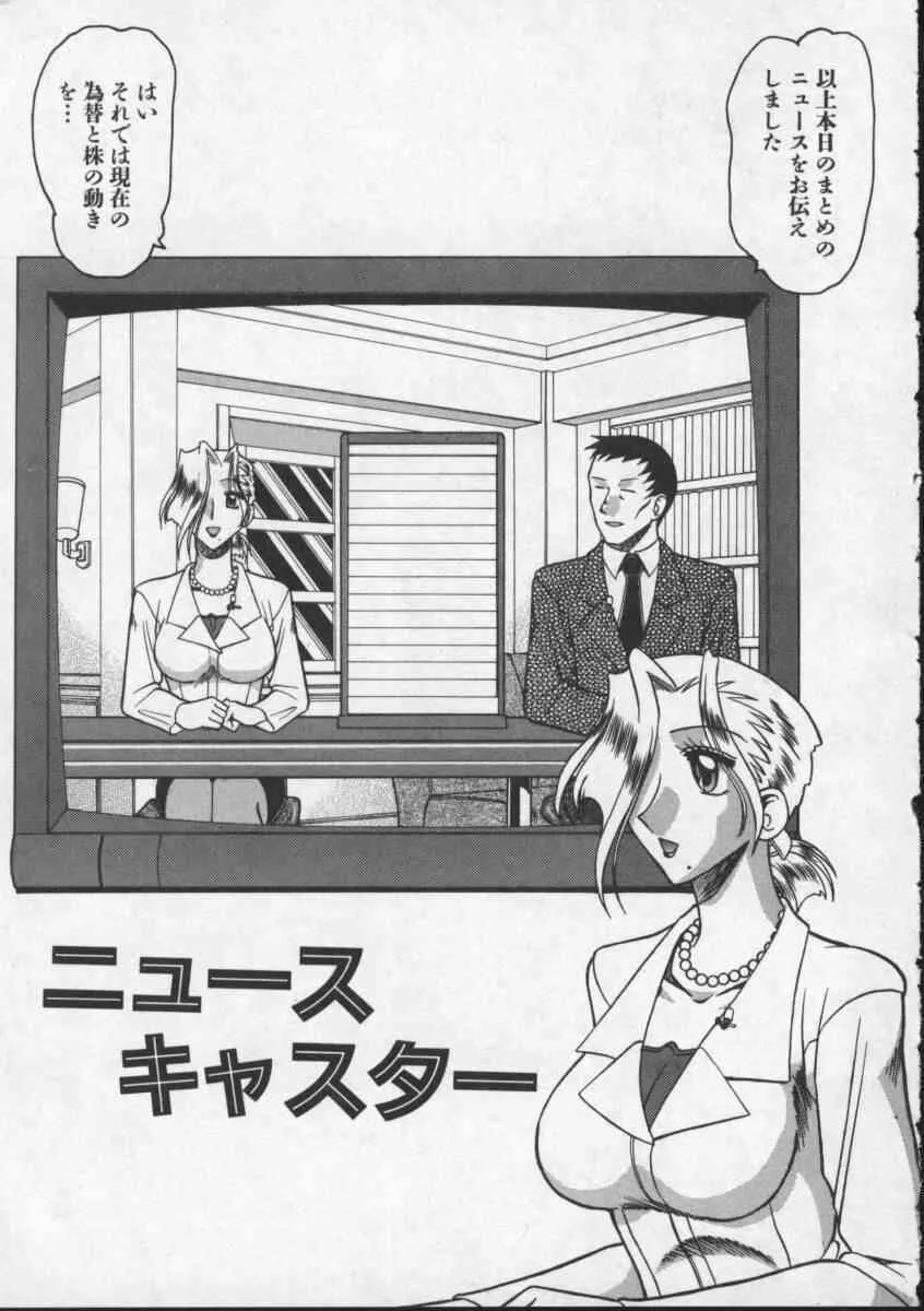 [木工用ボンド] 母親が女になる時_5