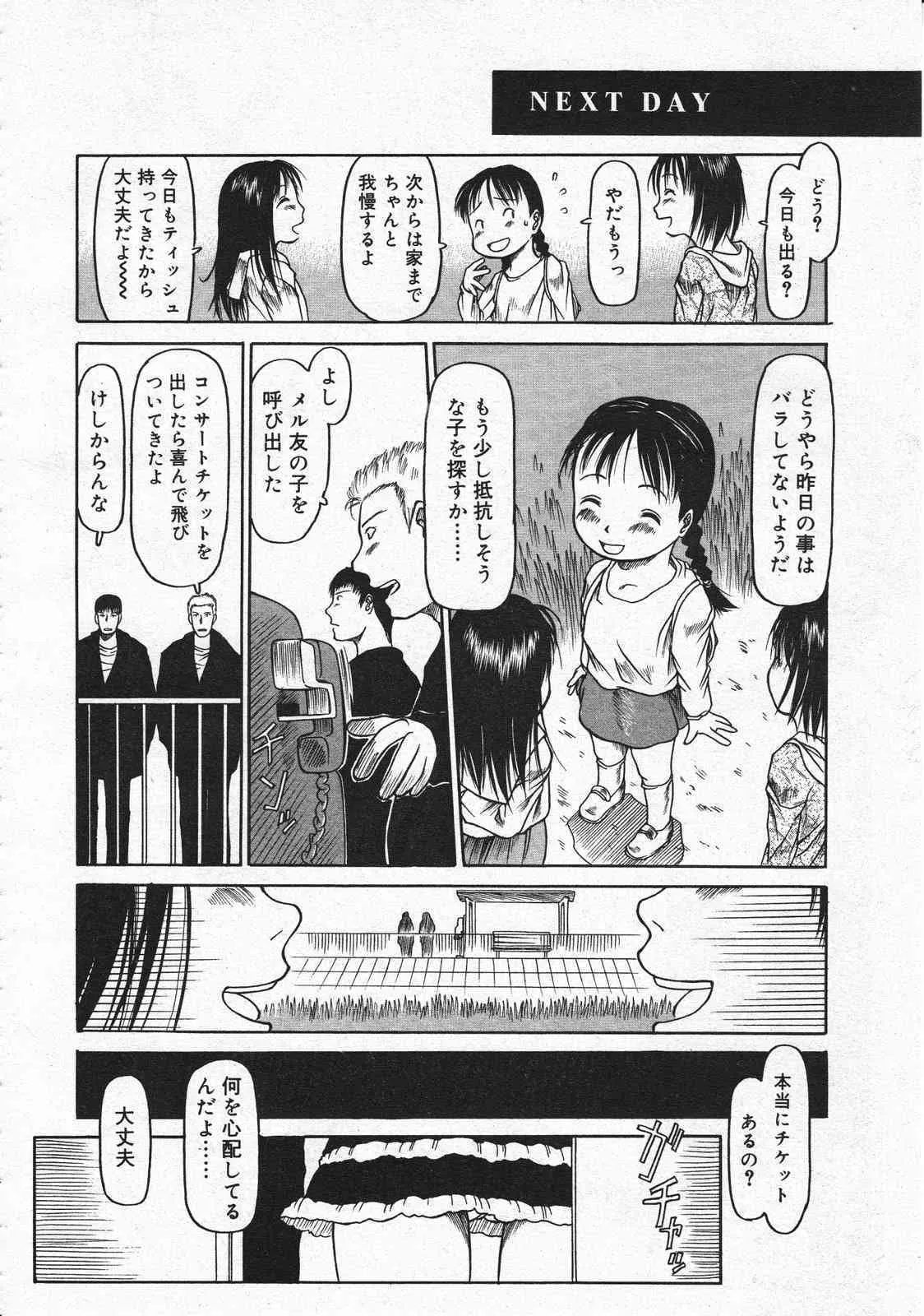 image_244