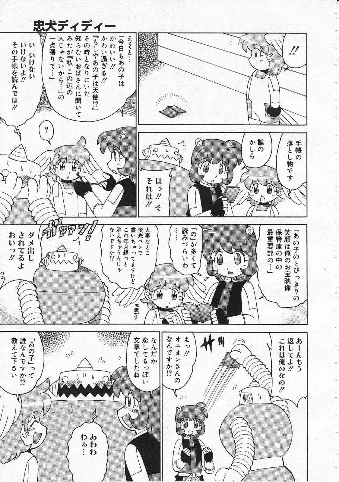 image_275
