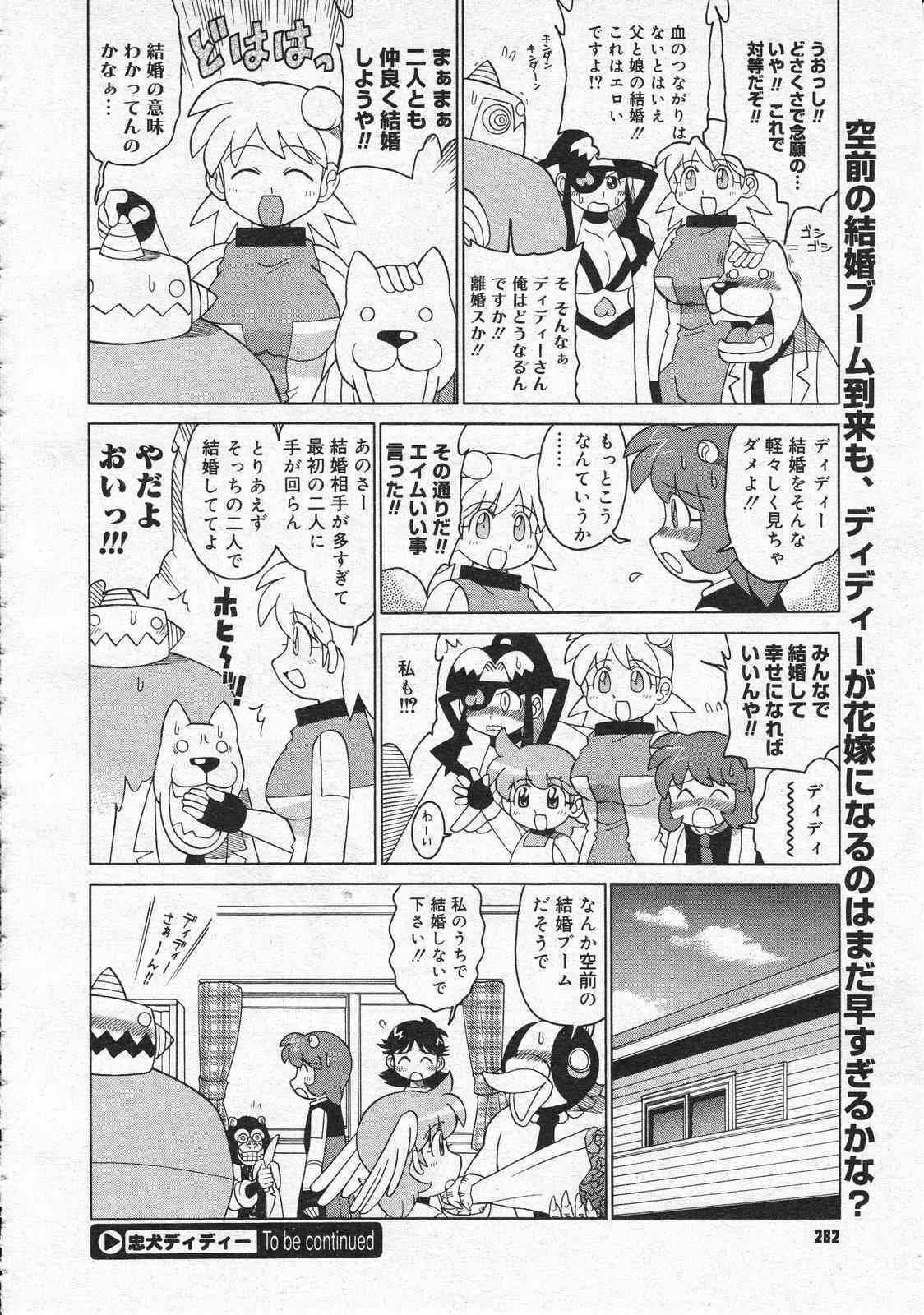 image_280
