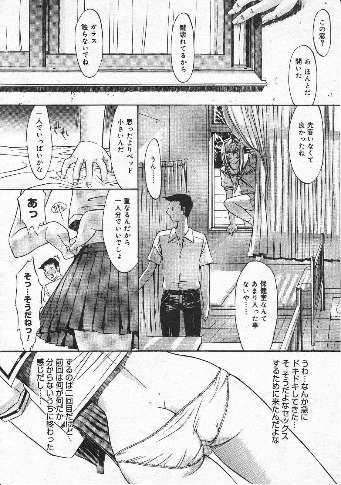image_54