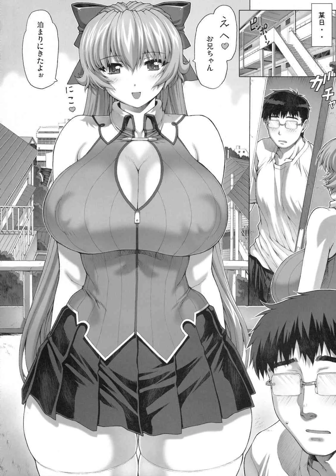 (C76) (同人誌) [ねこぱんちバシバシ] メイドさんの本　僕の妹編 (オリジナル)_5